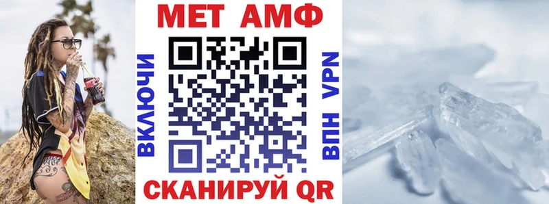 закладки  Княгинино  Амфетамин Premium 