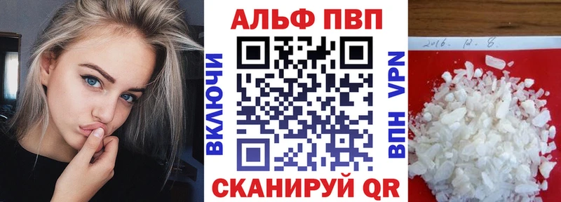 APVP СК КРИС  Княгинино 