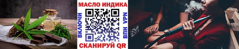Печенье с ТГК конопля  Княгинино 