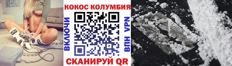 COCAIN Columbia  Княгинино 