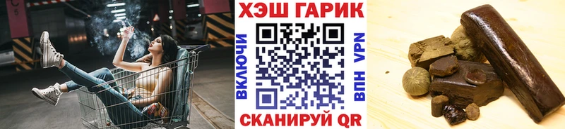 наркота  Княгинино  mega вход  ГАШ убойный 