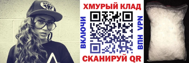 Героин хмурый Княгинино