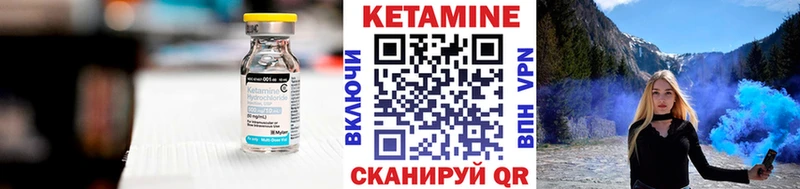 Кетамин VHQ  купить наркотик  Княгинино 