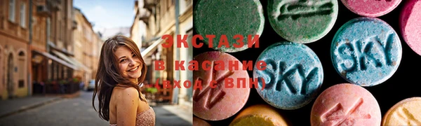 ECSTASY Нефтекумск