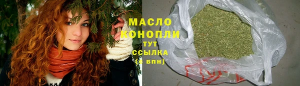 дистиллят марихуана Нея