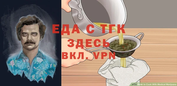 ECSTASY Нефтекумск