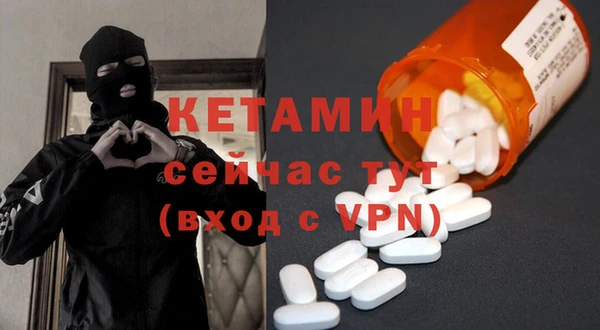 ECSTASY Нефтекумск