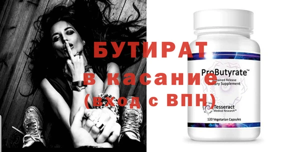 прущие крисы Бежецк