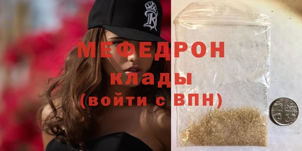 MDMA Premium VHQ Вязьма