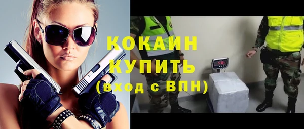 ECSTASY Нефтекумск