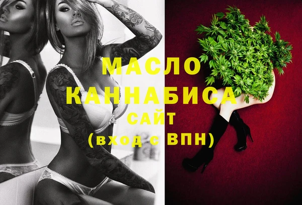 дистиллят марихуана Нея