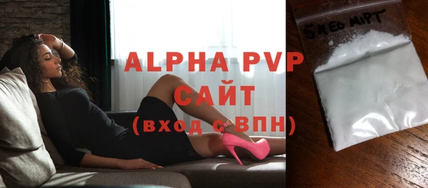 a pvp Нефтегорск