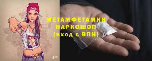 MDMA Premium VHQ Вязьма