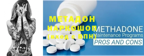 MDMA Premium VHQ Вязьма