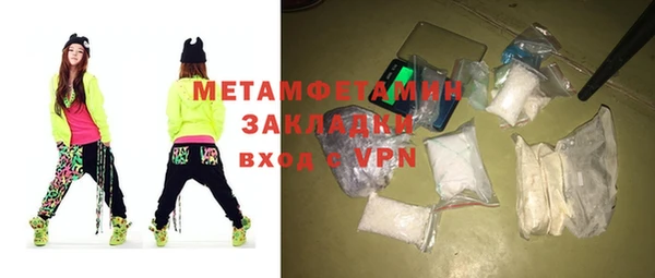 ECSTASY Нефтекумск