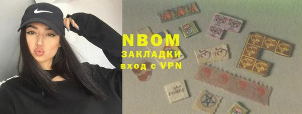 ECSTASY Нефтекумск
