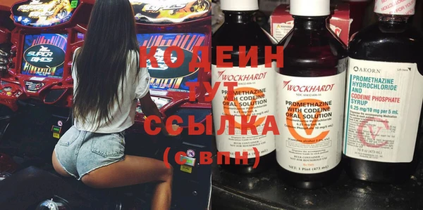 ECSTASY Нефтекумск