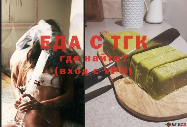 ECSTASY Нефтекумск