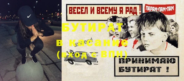 ECSTASY Нефтекумск