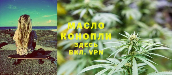 дистиллят марихуана Нея