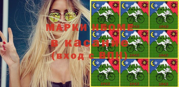 ECSTASY Нефтекумск