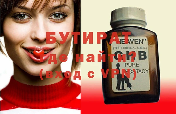 ECSTASY Нефтекумск