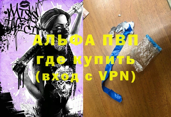 дистиллят марихуана Нея