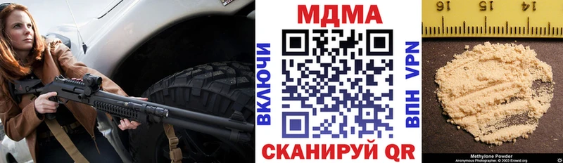MDMA кристаллы  kraken ССЫЛКА  Княгинино 