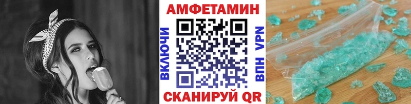 Метамфетамин пудра  сколько стоит  Княгинино 