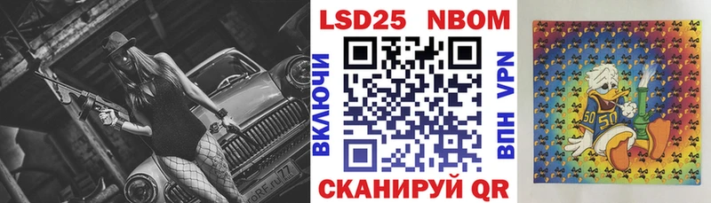 KRAKEN ссылка  Княгинино  Марки N-bome 1500мкг  дарк нет телеграм  где купить  