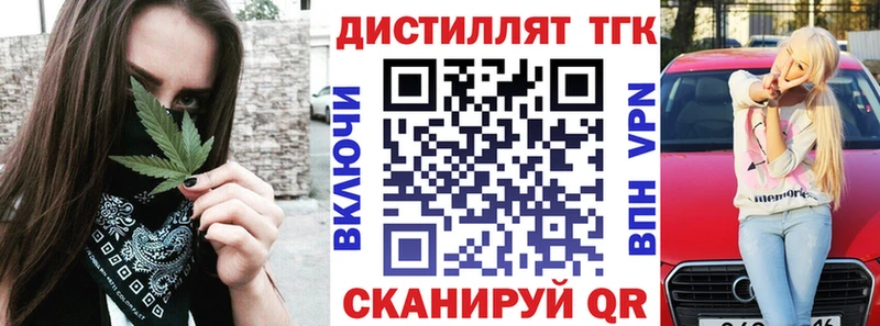 ТГК концентрат  Княгинино 